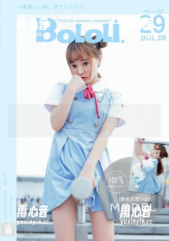BoLoli菠萝社-夏美酱 BoLoli菠萝社 - 不得不说的夏美酱,她的日常作品集太好玩了,资源丰富