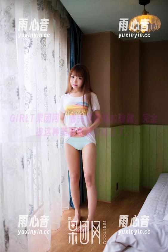 GIRLT果团网-黄歆苑 GIRLT果团网 - 看完黄歆苑的瑜伽,完全被这种美图和资源迷住了。