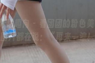 IESS异思趣向 - 看团团的粉色美甲，每个图片都在说：“再来一遍！”