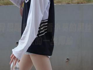 IESS异思趣向 - 观看小莫的黑丝合集，淡淡的一丝揶揄