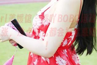 MyGirl美媛馆 - 熊吖BOBO运动美图：就这几张，没点文化都会被迷惑吧，哈哈！