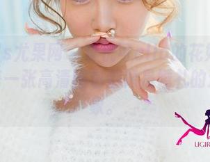UGirls尤果网 - 夏倪可ella的花嫁版图鉴：每一张高清图包都像是婚礼的过渡星象。