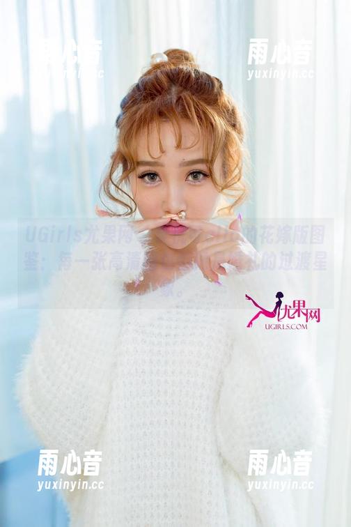 UGirls尤果网-夏倪可ella UGirls尤果网 - 夏倪可ella的花嫁版图鉴:每一张高清图包都像是婚礼的过渡星象。