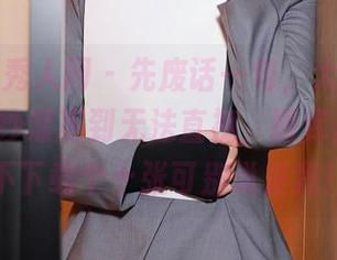 Xiuren秀人网 - 先废话一句，大琪琪Emily的婚纱漂亮到无法直视，图库里的美照不下载个十张可别说是我！