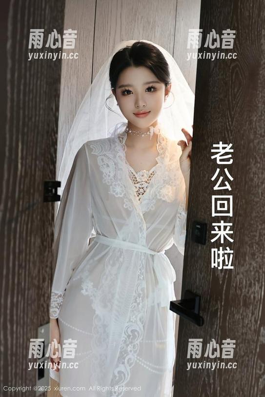 Xiuren秀人网 - 不一样的奶牛，奈汐酱nice在你的图库中放上了满满的欢乐精选！