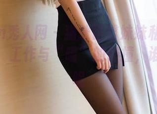Xiuren秀人网 - 猫咪巨臀妹妹私房职业装合集：工作与“喵”的碰撞，谁能想到呢