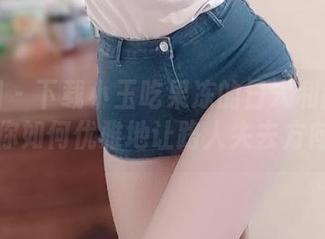 微密圈 - 下载小玉吃果冻的日式和服全集，教你如何优雅地让路人失去方向感！