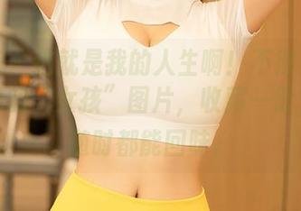 尤蜜荟 - 这就是我的人生啊！不得不下载周妍希的“女孩”图片，收藏一份，以后随时都能回味。