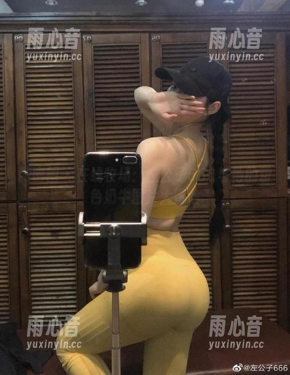 左公子666 微密圈 - 在线牧场:左公子666与他的粉色奶牛图片大冒险