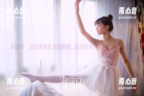 果团网 - 张琳熙图集里的剧情，这演技是真不赖呀，你说呢？