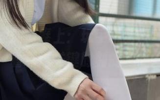 森萝财团倾情奉上：玩手机的白丝少女，看看这关键时刻的作品
