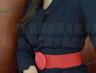 模范学院 - 悦爷妖精的照片詹妮弗·洛佩兹来了！快下载这火热的红裙！