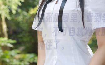 模范学院 - 我在这张原图里，看到李颖煊baby的体操服时，不可自拔地被那气氛抓住了。