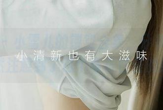 爱尤物 - 小雪儿的镂空合集，分享的时候我居然注意到了这个奇奇怪怪的细节！