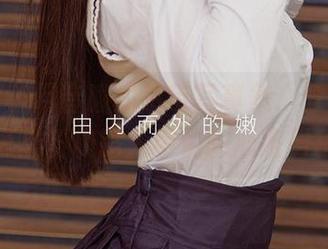 爱尤物 - 月音瞳的吊带写真集，分享给她的死忠粉和路人甲们的心路历程。