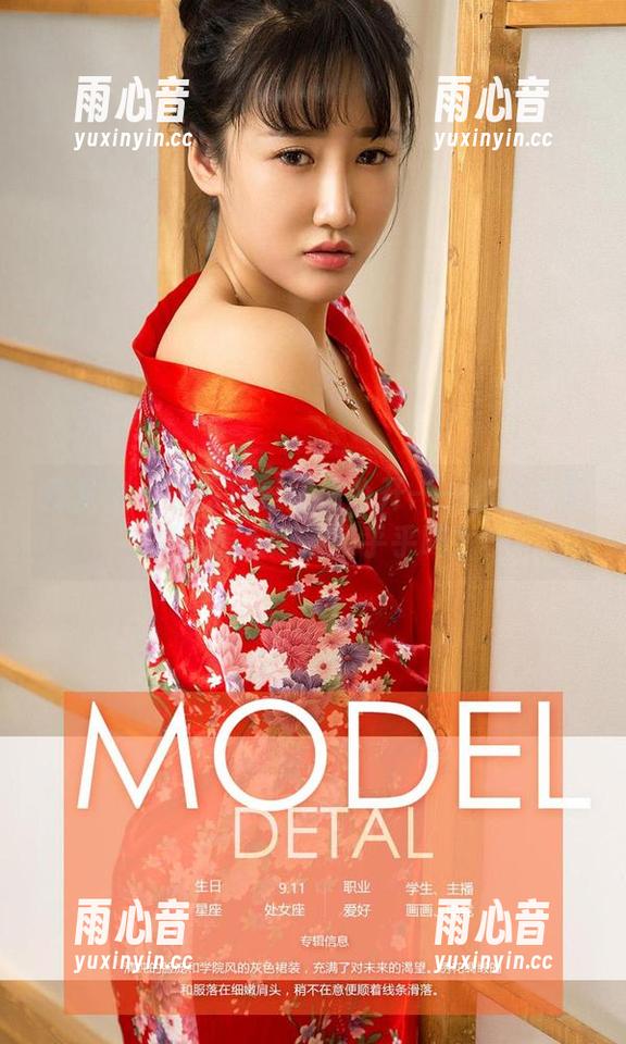 爱尤物-李丽莎 爱尤物 - 李丽莎美图大公开——你相信御姐能把人迷得晕乎乎吗?