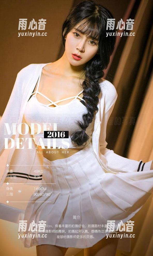 爱尤物-李希瑶 爱尤物 - 校服未必乏味?李希瑶的写真集让我重新思考。