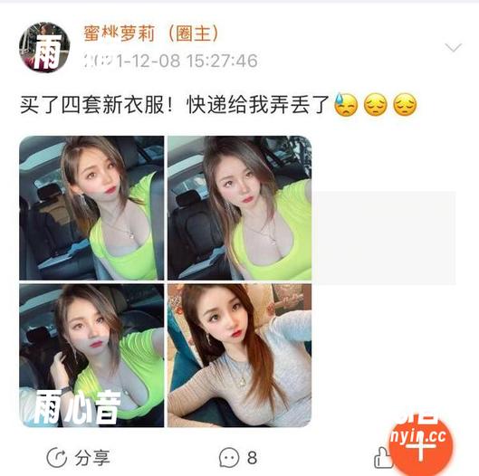 禅雨儿Lynne 微密圈 - 禅雨儿Lynne来办公室不按常理出牌的分享,满满的意外