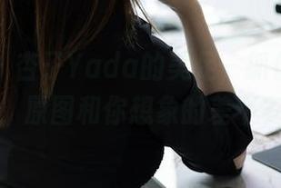 秀人网 - 杏子Yada的美足，抓住了我的目光，原图和你想象的差不多吗？