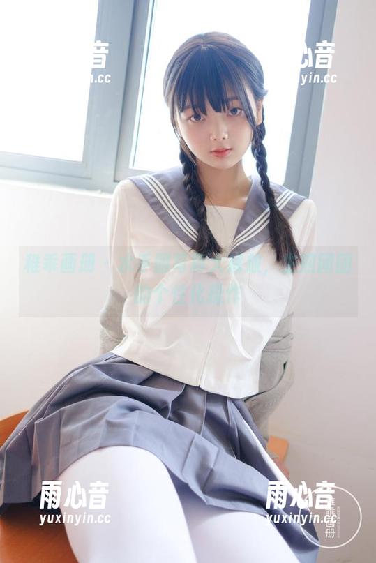 稚乖画册-生煎团团 稚乖画册 - 水手服写真大解放,生煎团团的个性化操作