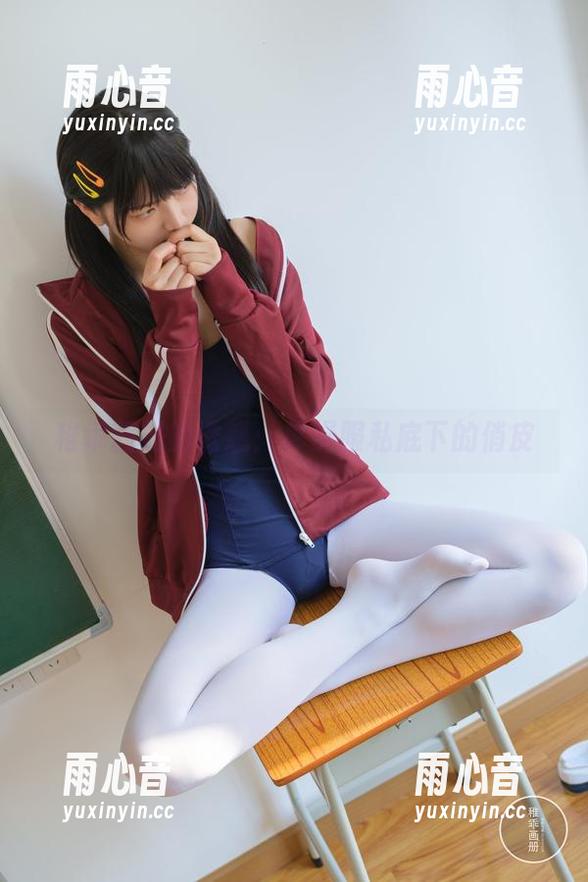 稚乖画册 稚乖画册的诱惑:体操服私底下的俏皮