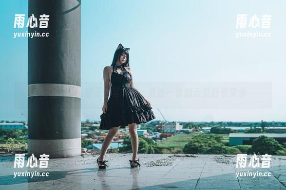 落落Raku的天台写真集，最新一季的云端野餐实录