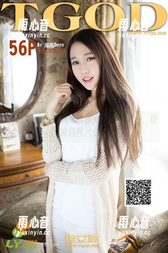 青豆客-黄可christine 青豆客 - 一个透明的黄可christine,图库用图片说话