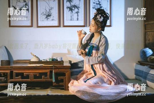 鹿八岁baby 套图来了,鹿八岁baby将汉服玩得堪称教师级,快来直击现场!